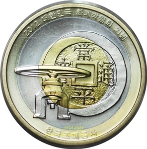 2012년 제3회 머니페어 트라이메탈 메달