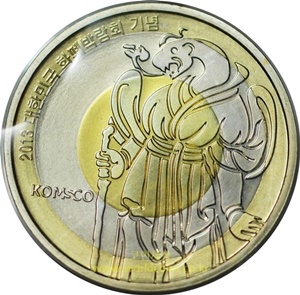 2013년 제4회 머니페어 트라이메탈 메달