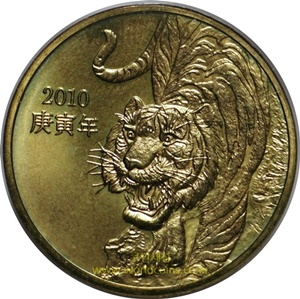 2010년 제1회 머니페어 호랑이 메달