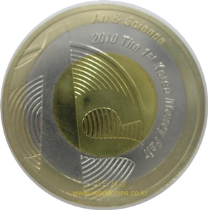 2010년 제1회 머니페어 트라이메탈 메달
